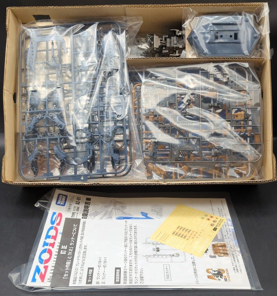 Takara Tomy - AZ-01 ブレードライガー（ライオンタイプ）未開封品 TAKARA TOMY 1/72 ZOIDS AZ-01 BLADE LIGER LION TYPE 40th