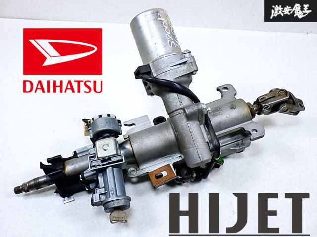 実動外し!! ダイハツ 純正 S200P S210P ハイゼット トラック 軽トラ 電動 ステアリングシャフト パワステコンピューター 89650-B5030 棚I-2