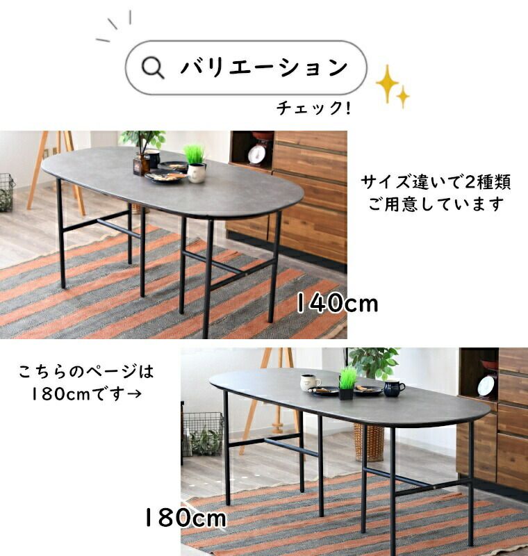 食卓テーブル セラミック