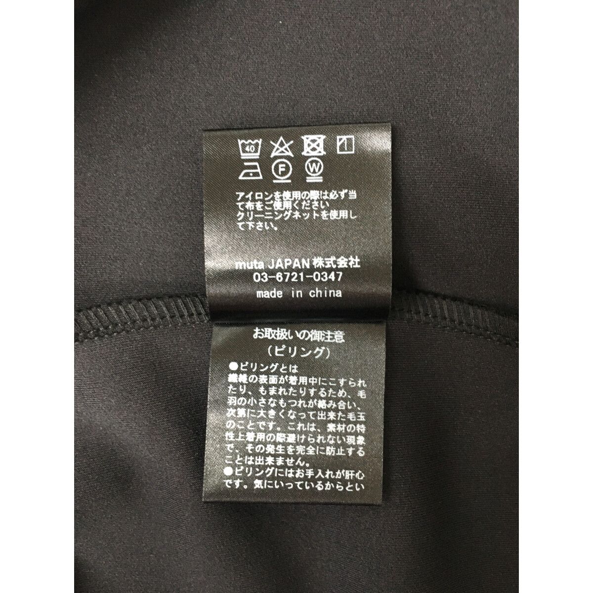 coco 未使用品 ムータマリン muta MARINE メンズ パーカー 6(L) 黒 3Dロゴ スムースダンボール ジップパーカー2024モデル 未使用品 メンズ ムータマリン muta MARINE パーカー 6(L) 黒 3D