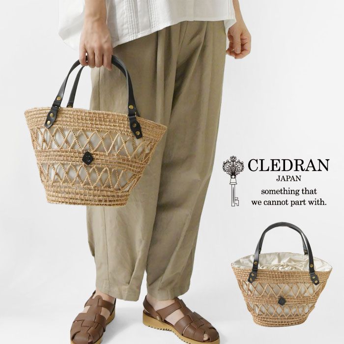 CLEDRAN クレドラン パームファイバー 透かし編み カゴバッグ | HAND＆WORK PATTERN PALM BASKET CL3769 <br><br> レディース バック かばん 鞄