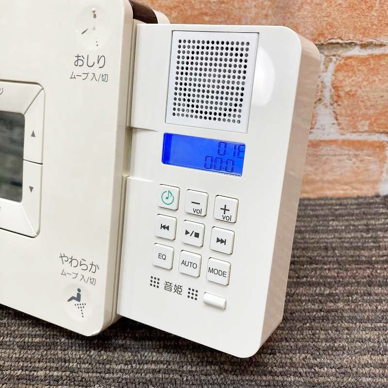 ウォシュレット サウンドリモコンハンガー