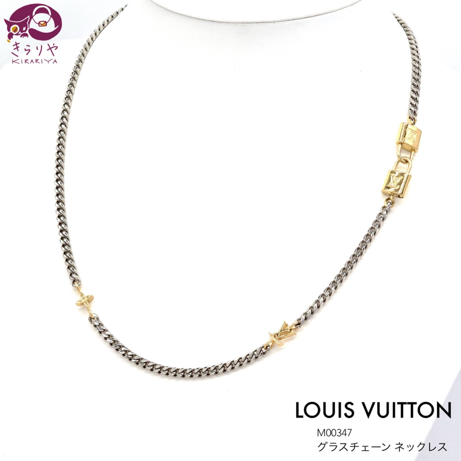 LOUIS VUITTON ルイ・ヴィトン ネックレスチェーン M00347 楽天市場】【中古】 LOUIS VUITTON ルイ・ヴィトン ネックレス