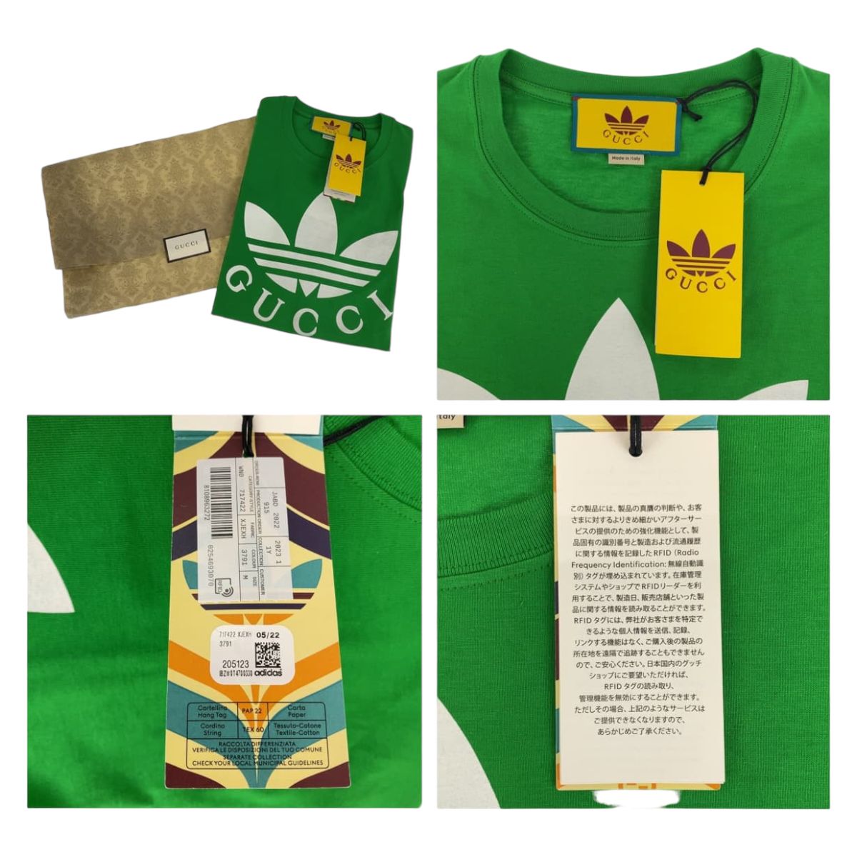 新品未使用 GUCCI グッチ GUCCI × adidas サイズM グリーン 緑 
