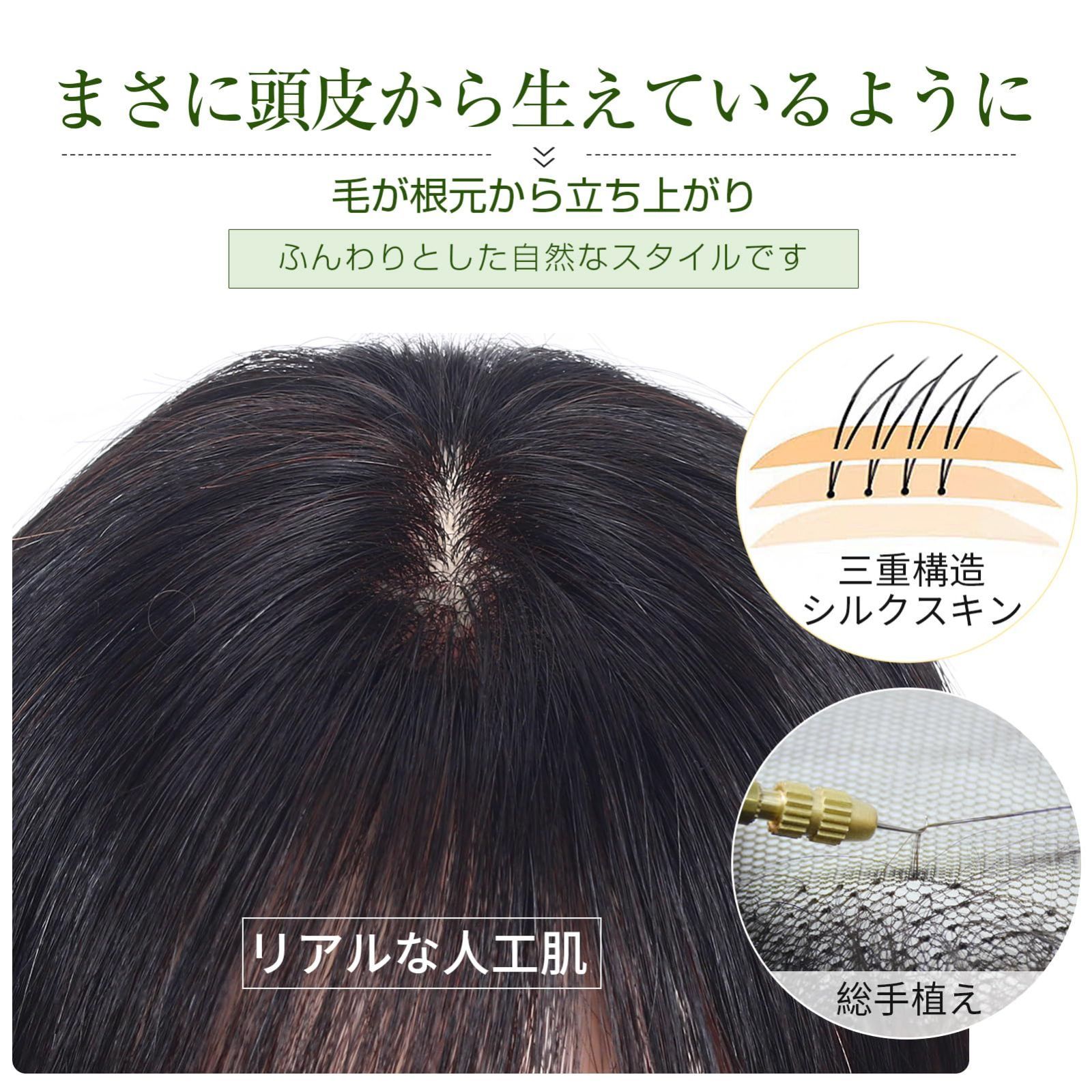 レデイーズ つむじ
