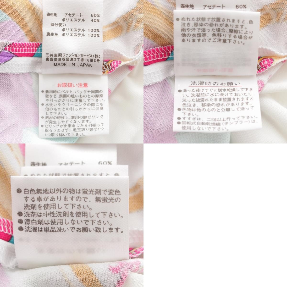 ワンピース ドレス