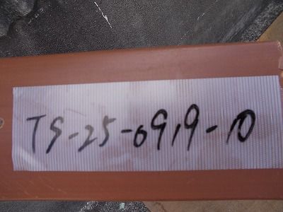 一部地域を除く 日進介助式車椅子ウルトラ