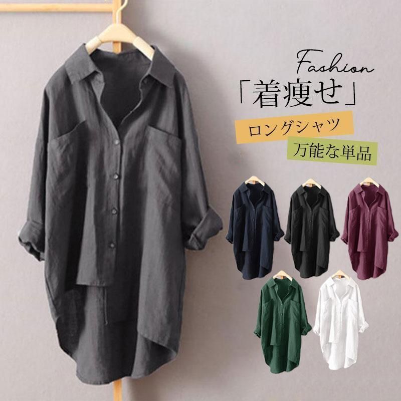 シャツ ロングシャツ レディース トップス チュニック シャツ