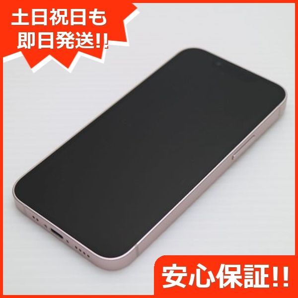 超美品 SIMフリー iPhone13 mini 128GB ピンク 本体 即日発送 土日祝発送OK あすつく 08000