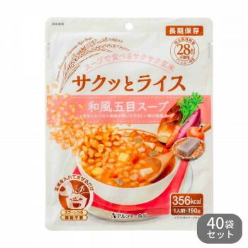 アルファー食品 サクッとライス 和風五目スープ 190 g 40袋セット