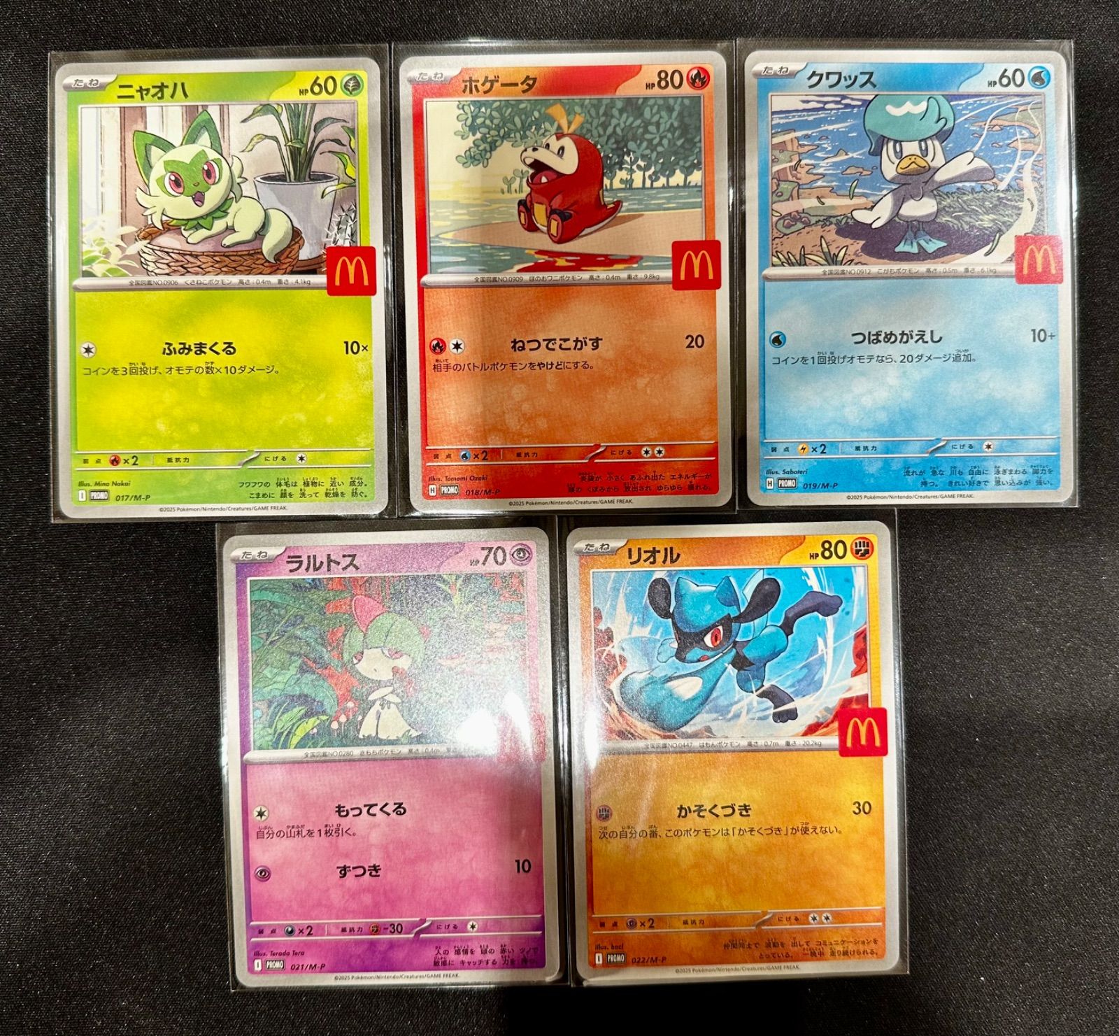 マクドナルド プロモ ピカチュウ ポケモンカード ラルトス リオル ニャオハ ポケモンカード ピカチュウ マクドナルド プロモ 全6種