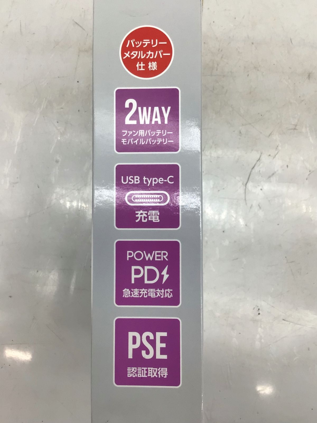 クロス Croos-fanEx