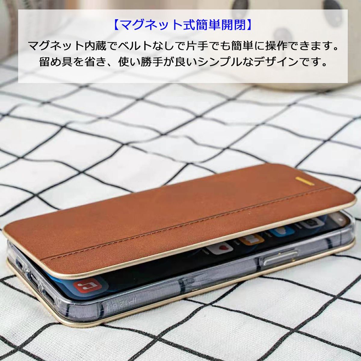 iPhone SE(第2世代) iPhone7 iPhone8 ケース 手帳型