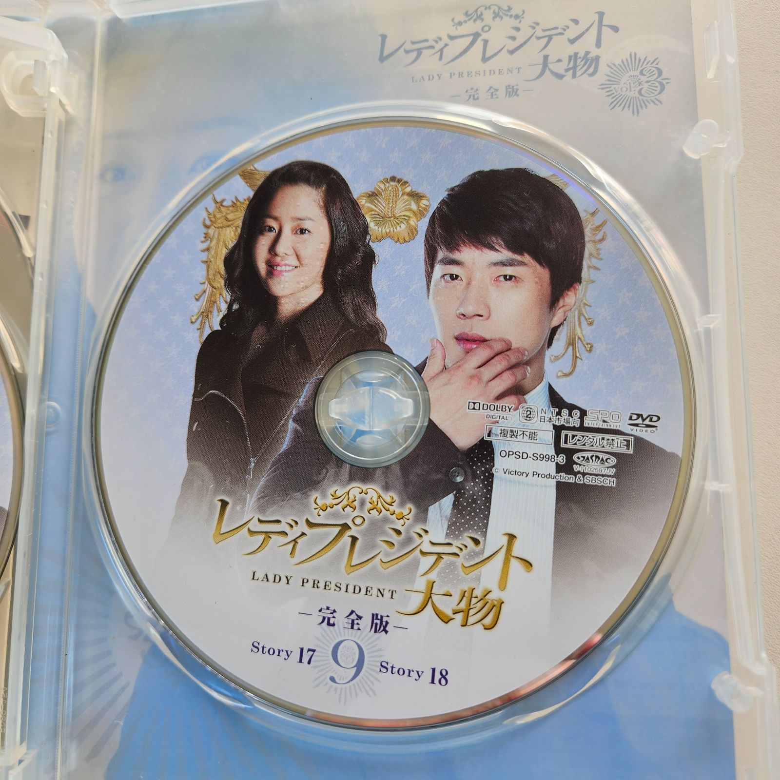 レディプレジデント～大物 完全版 フォト付きDVD Vol.1~5セット Amazon.co.jp: レディプレジデント～大物 DVD Vol.1 : クォン