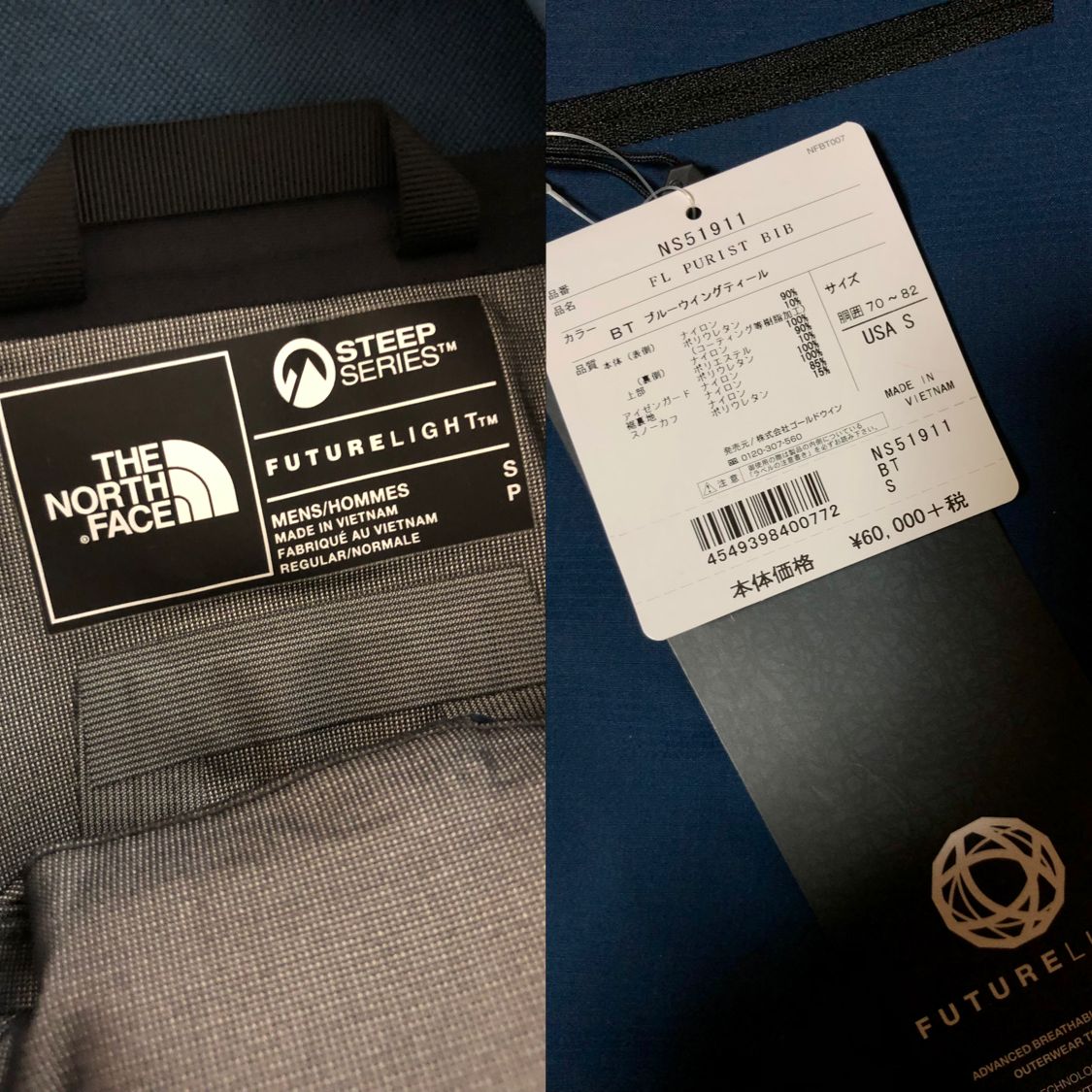 ノースフェイス THE NORTH FACE ピューリスト ビブ bib - メルカリ