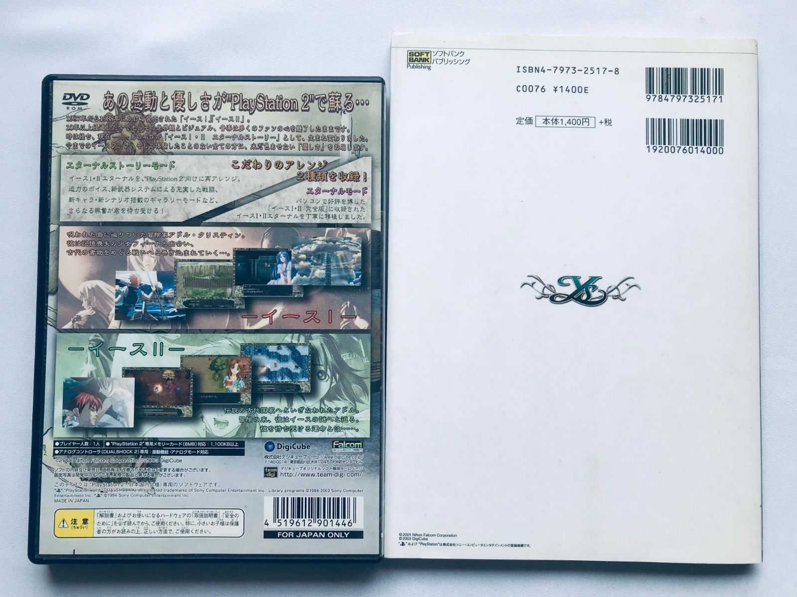PS2 Ys