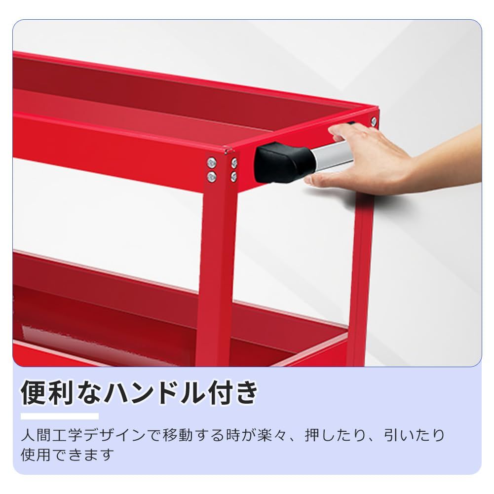 工具入れ 作業台