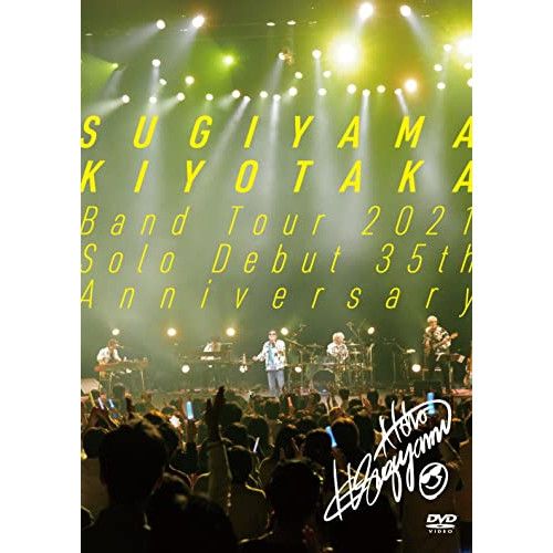 来生たかお【35th Anniversary Solo Live】DVD 来生たかお / 35th Anniversary Solo Live Premium Stand | 今日