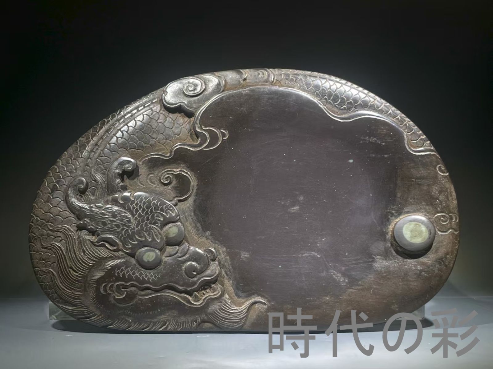 中国古美術 在銘 飛龍戯珠 端硯 古硯 端渓 唐硯 老坑 唐物 すずり 古玩 書道具 文房四宝 書家R07092407