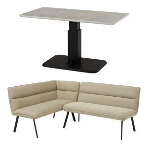 2営業日で発送 HAGIHARA 萩原 ダイニング3点セット 左肘 KT-3198MGY-ロイス2P左肘S-BE 北海道 沖縄 離島配送不可