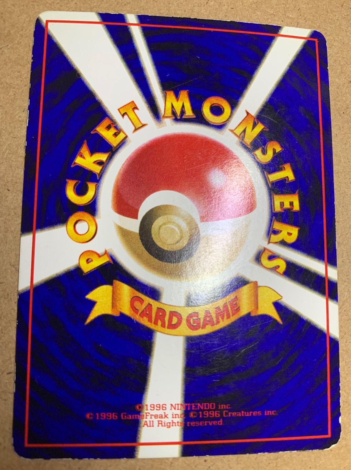 拡張シートのとおせんぼカビゴン ポケモンカード旧裏 - メルカリ