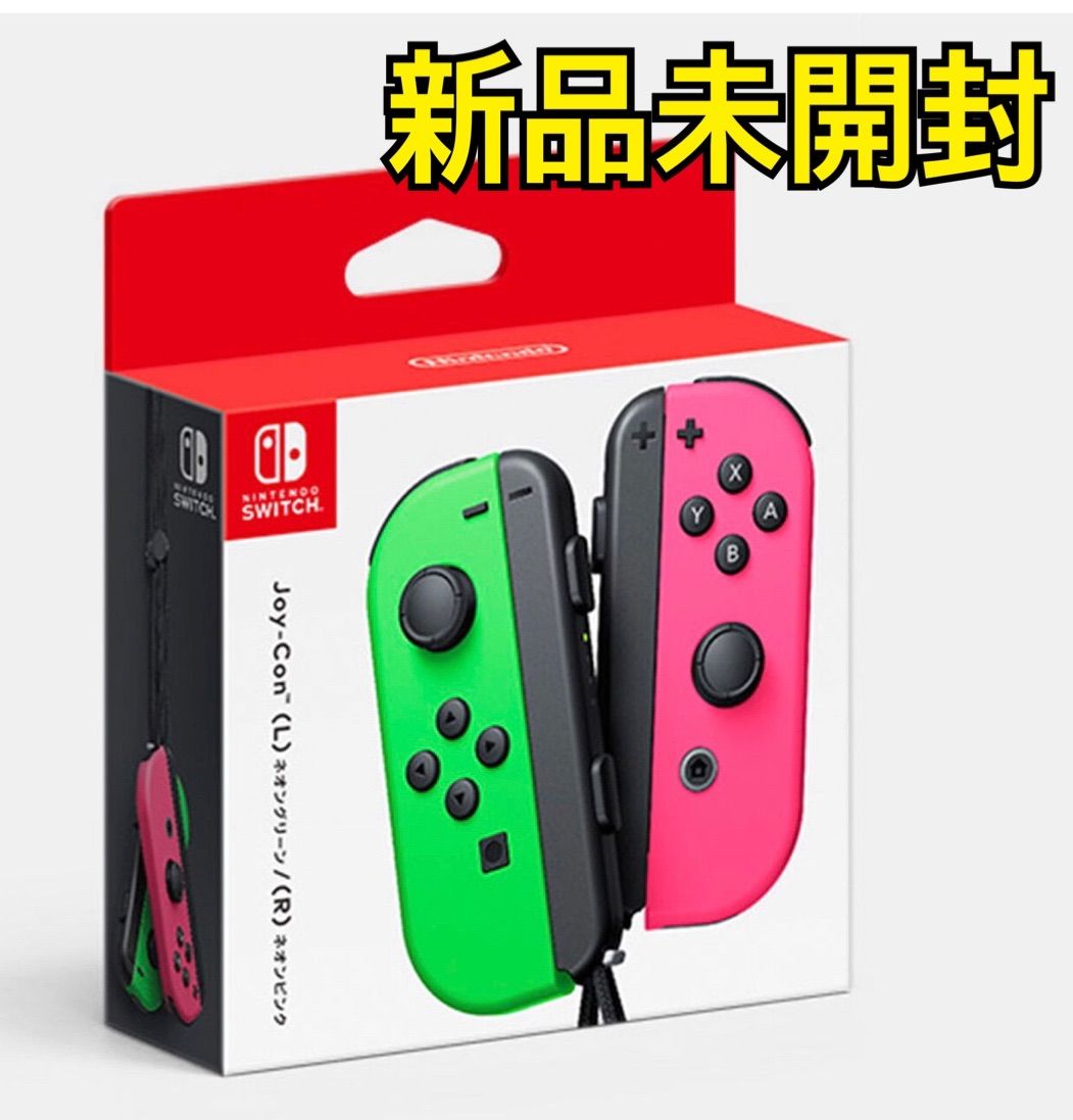 新品未開封】Joy-Con ジョイコン ニンテンドースイッチ コントローラー ...