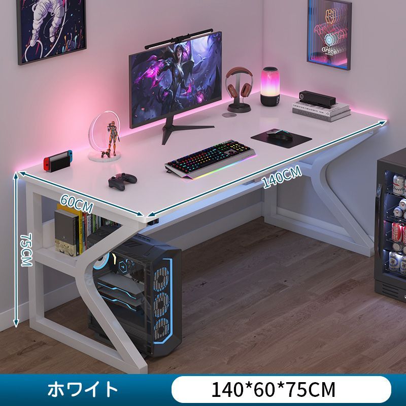 C780美品アウトレット140cm幅機能的でオシャレなパソコンデスク検品済 高品質 パソコンデスク デスク 机 学習机 勉強机 おしゃれ 幅