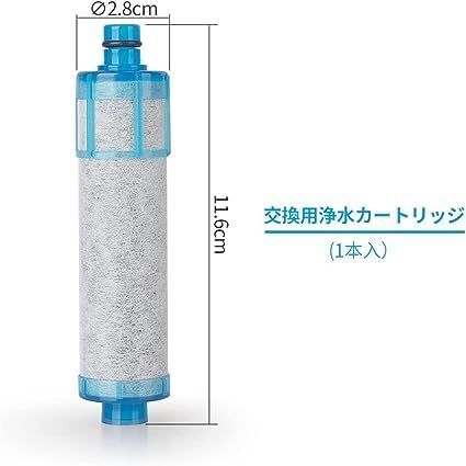 INAX 浄水器カートリッジ JF-21 3本 LIXIL 浄水栓用カートリッジ INAX