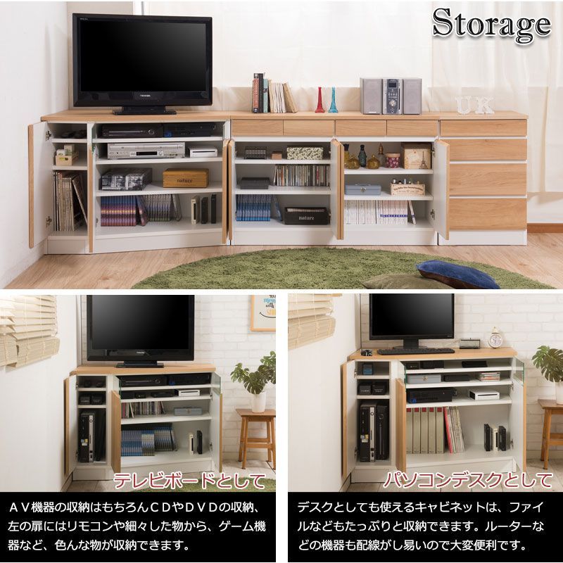 コーナーキャビネット