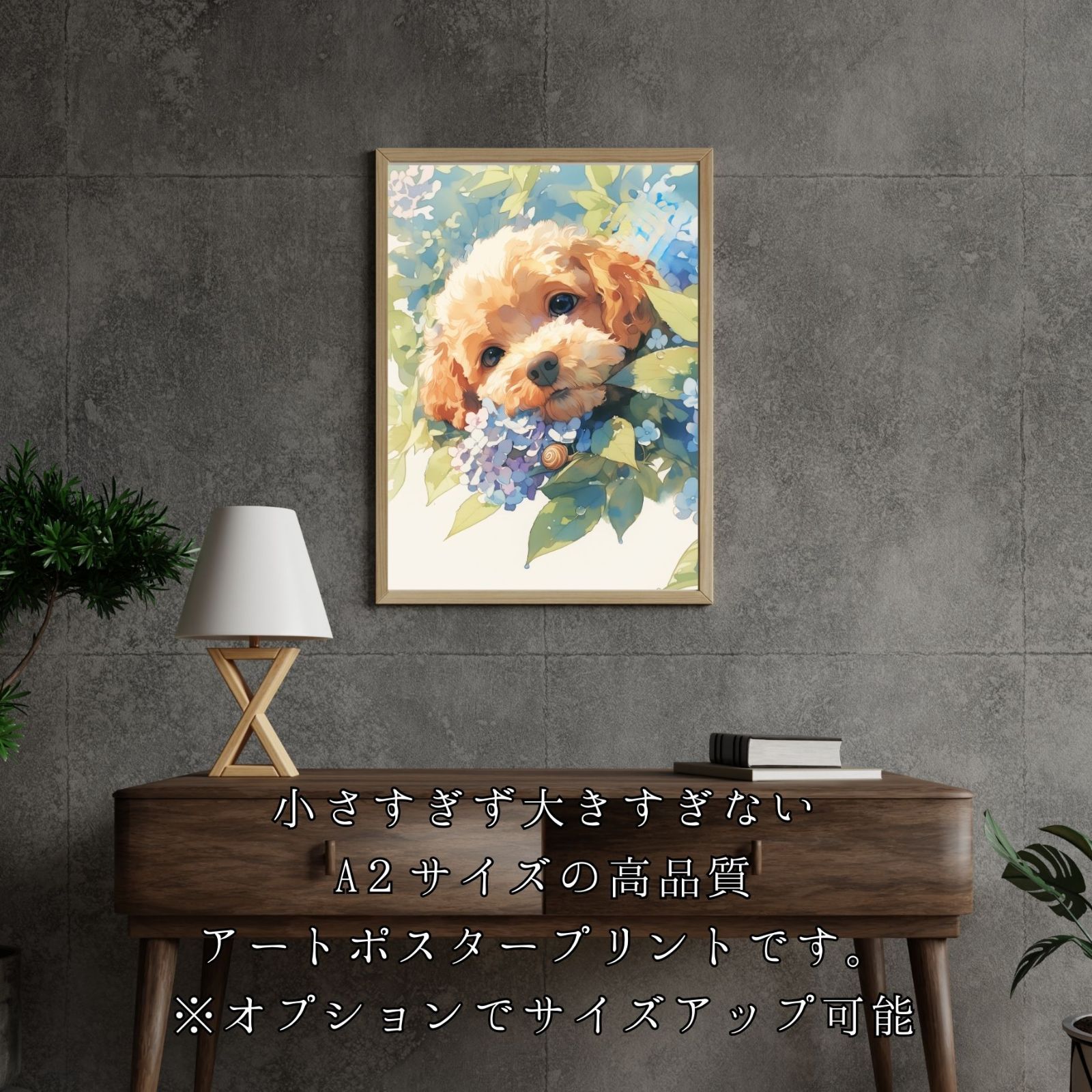 雨犬戯舞 - トイプードル犬の子犬 No.1】ジークレー版画＊名入れOK
