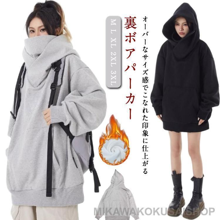 ボリュームネックパーカー 冬 ボリュームネックパーカー レディース マウンテンパーカー メンズ 秋服 ボリュームネックパーカー プルオーバーパーカー