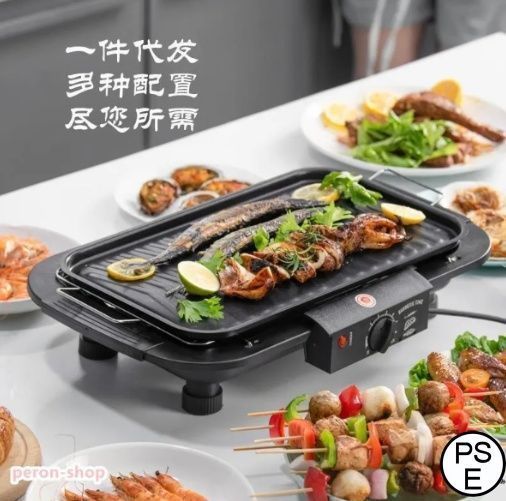 おうちでバイキング やきやき無煙グリル バーベキュー アウトドア グリル おうちでバイキング やきやき無煙グリル バーベキュー