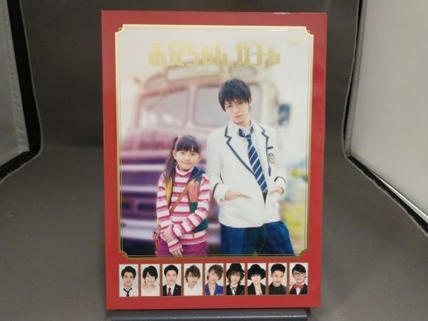 お兄ちゃん,ガチャ DVD-BOX 豪華版〈初回限定生産・5枚組〉 即購入OK】