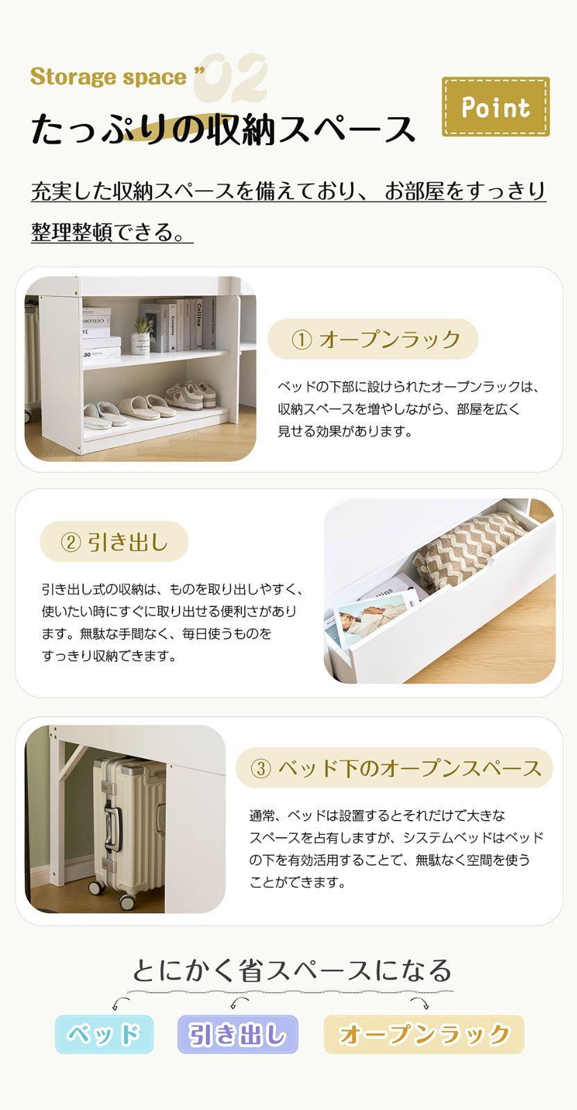 ロフト ベッドロフトシステムベッド