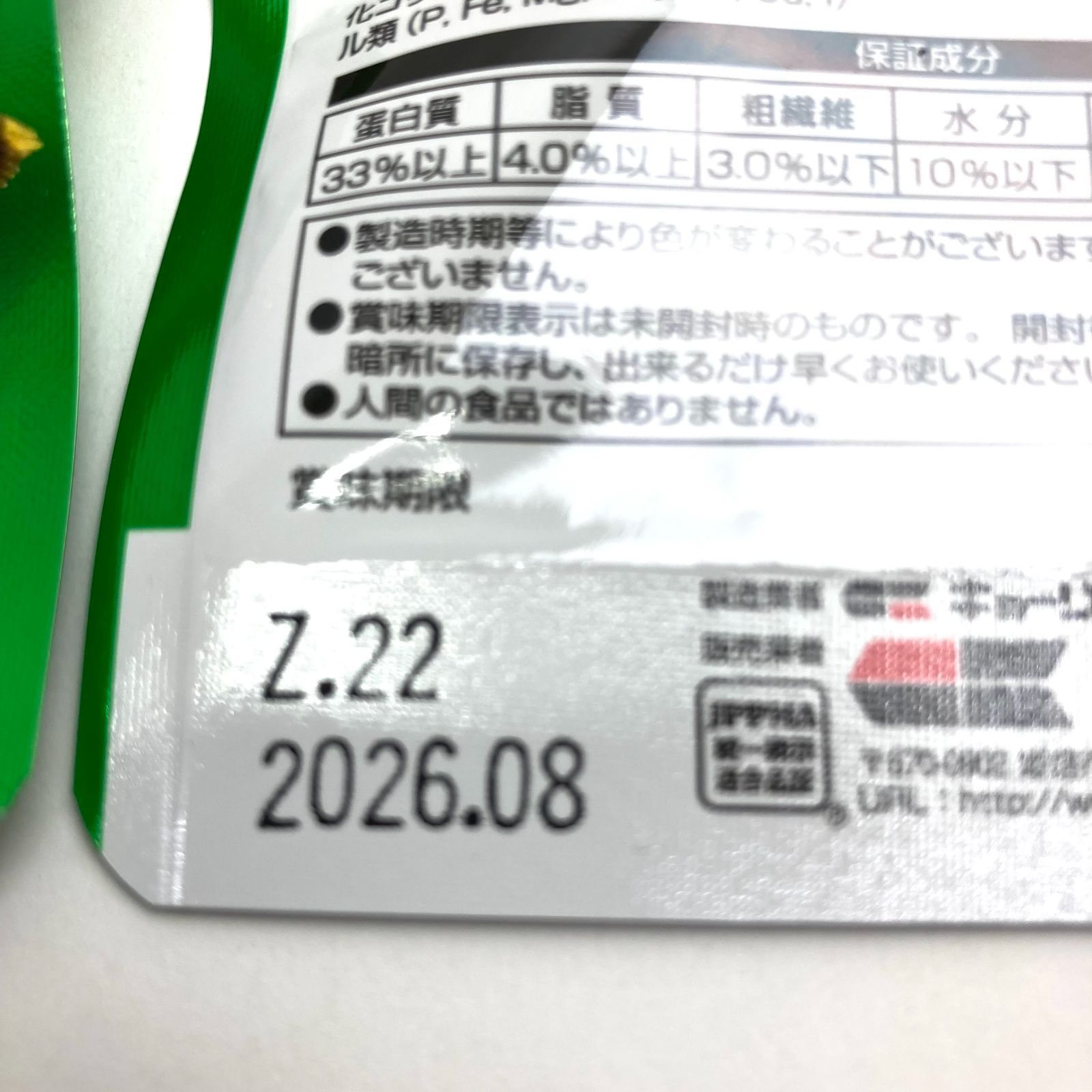 キョーリン Hikari ヒカリ クレスト プレコ 15g x 10袋まとめて  
