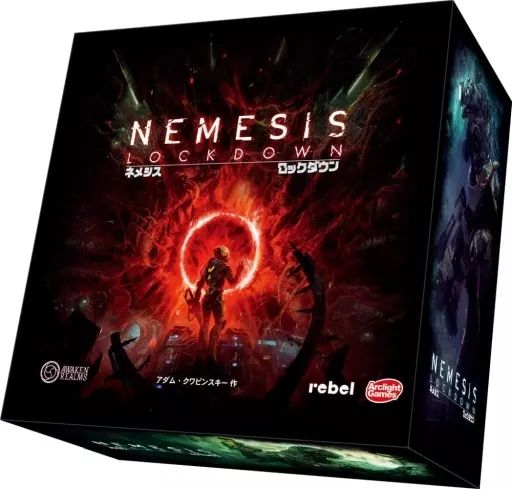 ボードゲーム ネメシス ロックダウン 日本語版 Nemesis Lockdown