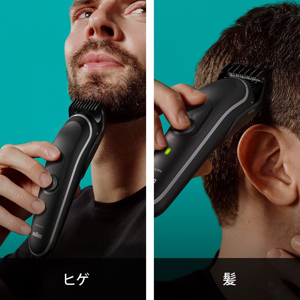 ブラウン ボディ トリマー シリーズ5 ボディシェーバー MGK5420