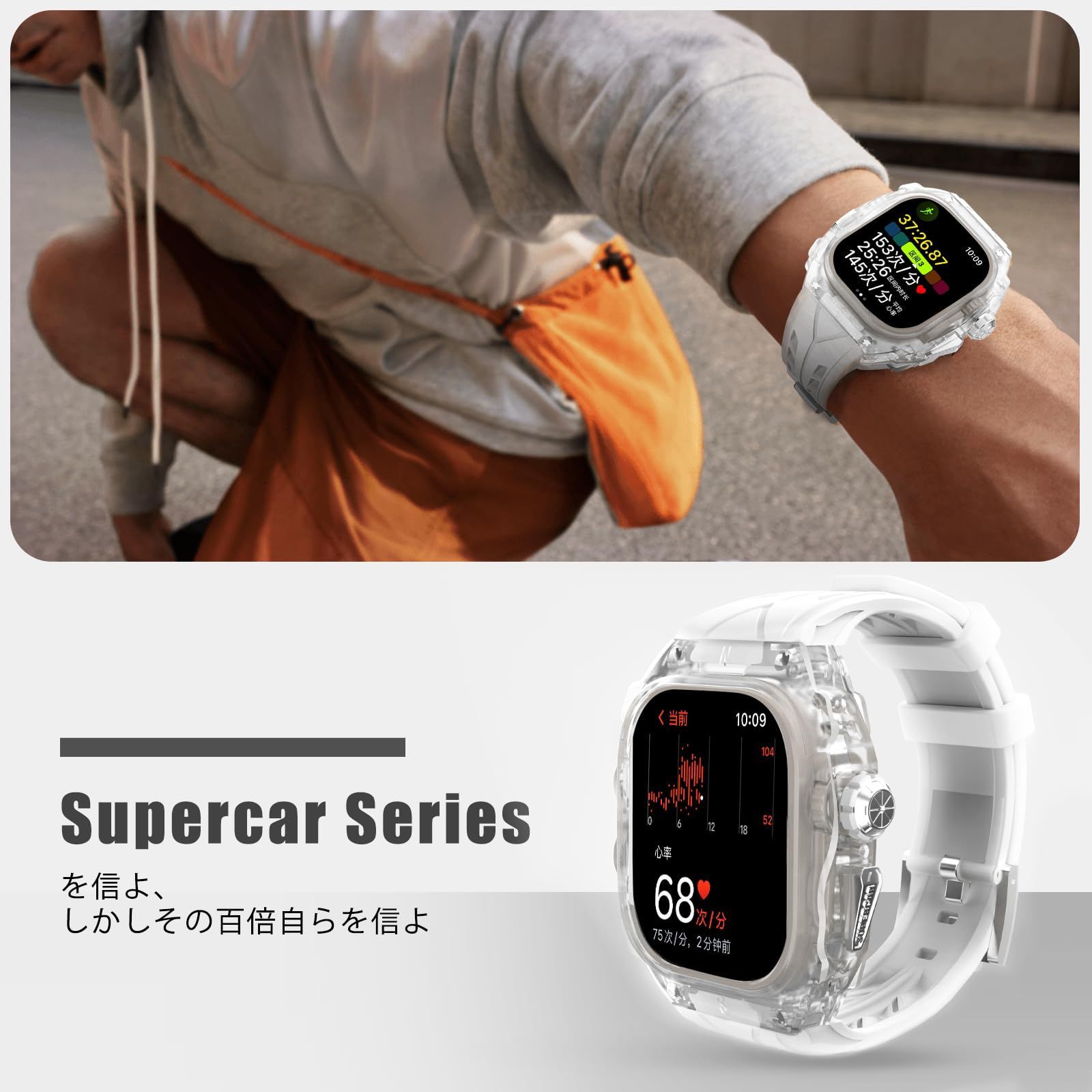 高級軽量透明ケース?用Apple Watch Ultra 49mmバンド カバー付き 高耐久 頑丈なケース シリコンストラップ 男性/女性用 高級軽量透明ケース适用Apple Watch Ultra 1&frasl;2 49mmバンド カバー付き