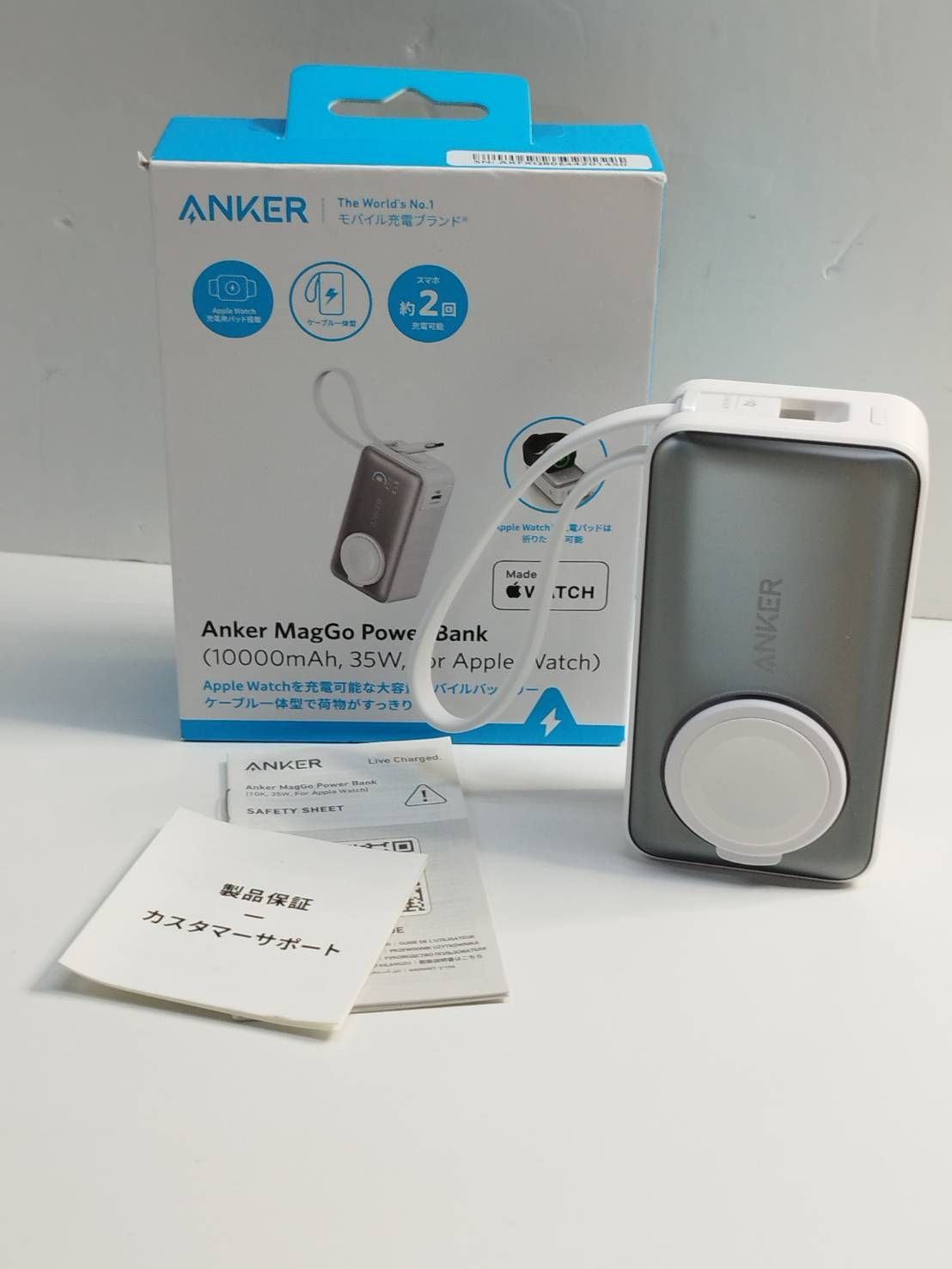 Anker MagGo Power Bank 10000mAh モバイル充電ブランド A1657N21