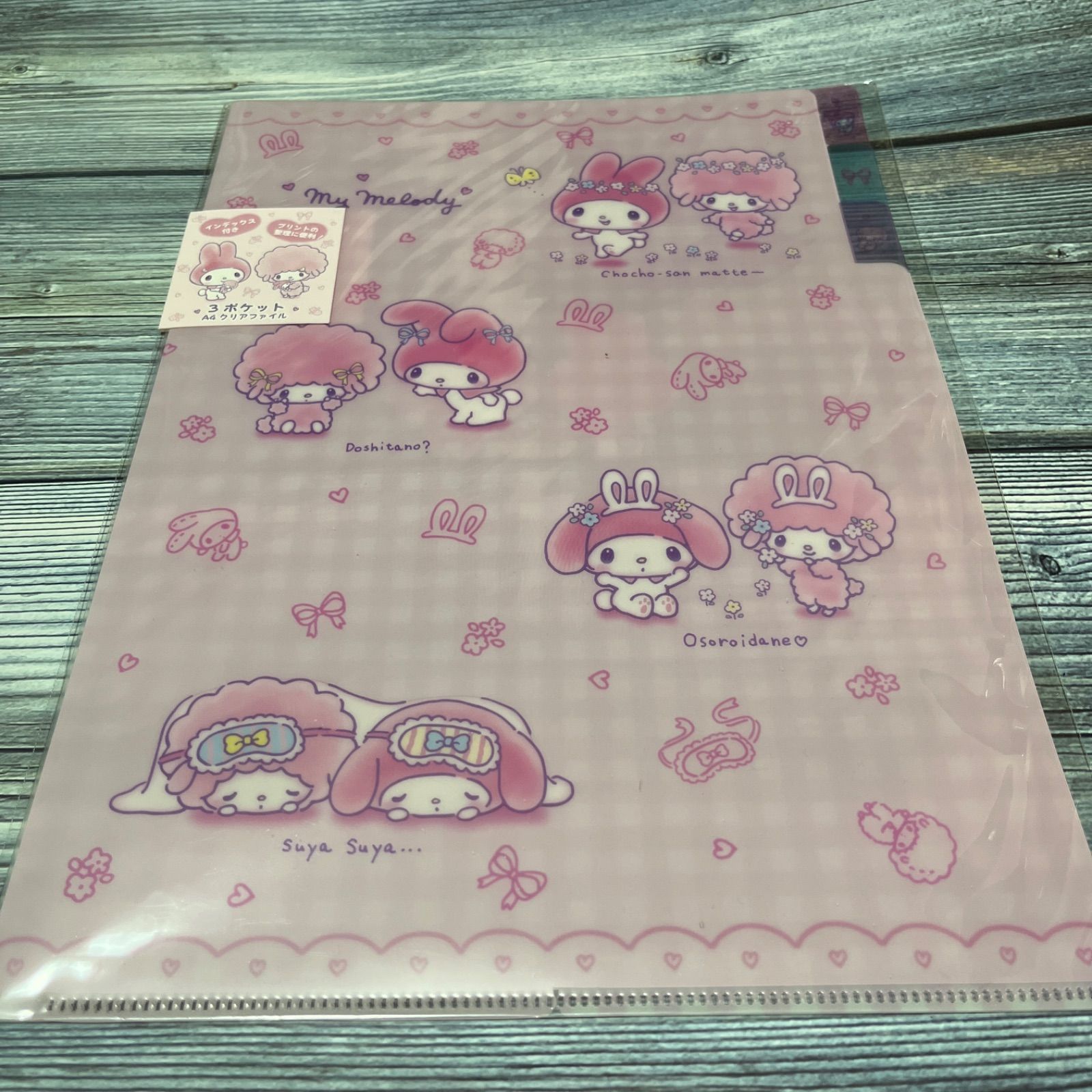 サンリオ my melody マイメロディ ピアノちゃん 3ポケットA4 クリア