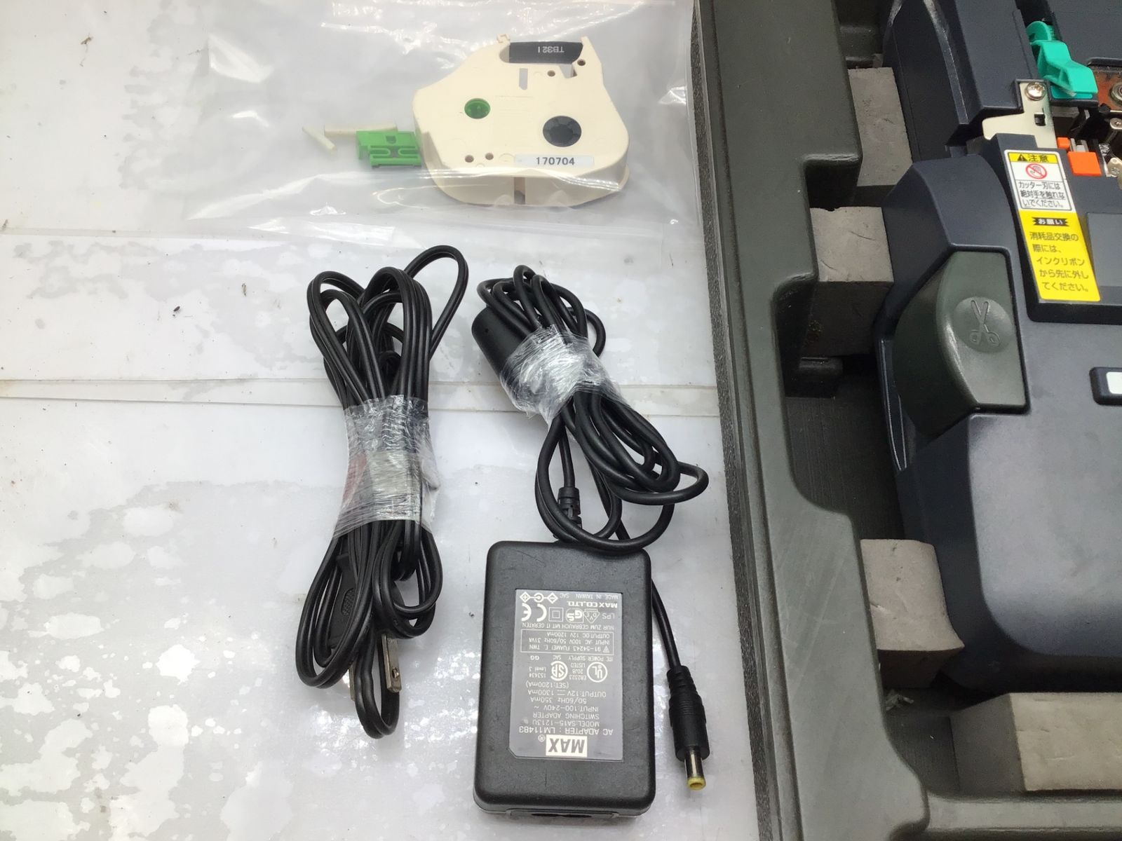 エコツール笠寺店