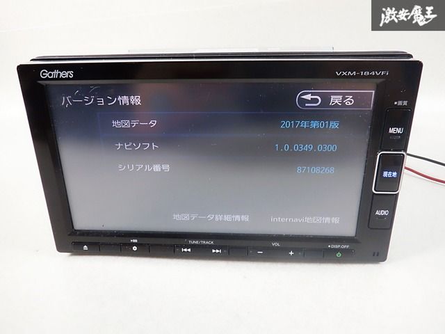 Gathers ナビ　VXM-184VFi ホンダ　HONDA ホンダ 純正ナビ Gathersギャザズ VXM-184VFi(JVC KENWOOD製/7