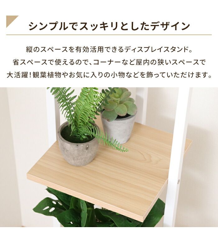 スリム 木目調棚板