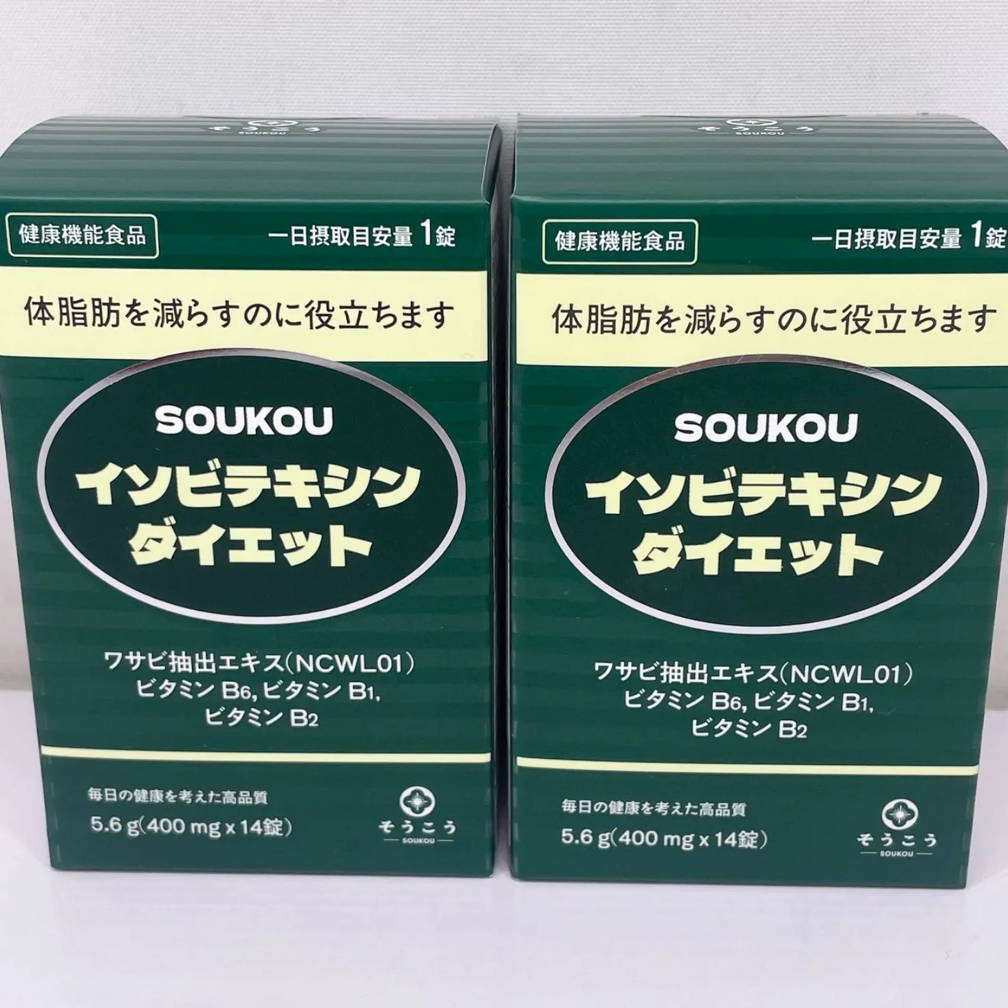 ソウコウ イソビテキシンダイエットサプリ 14錠×2箱 ソウコウ イソビテキシンダイエットサプリ 14錠×2箱