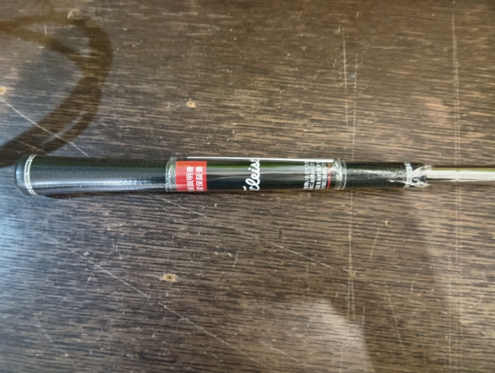 ツアークローム仕上げ