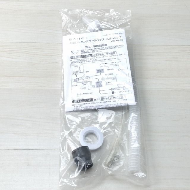 V56-5X-13 万能ロータンクボールタップ スリムタップ 三栄水栓(SANEI) 【未使用 開封品】 □K0036756 - メルカリ