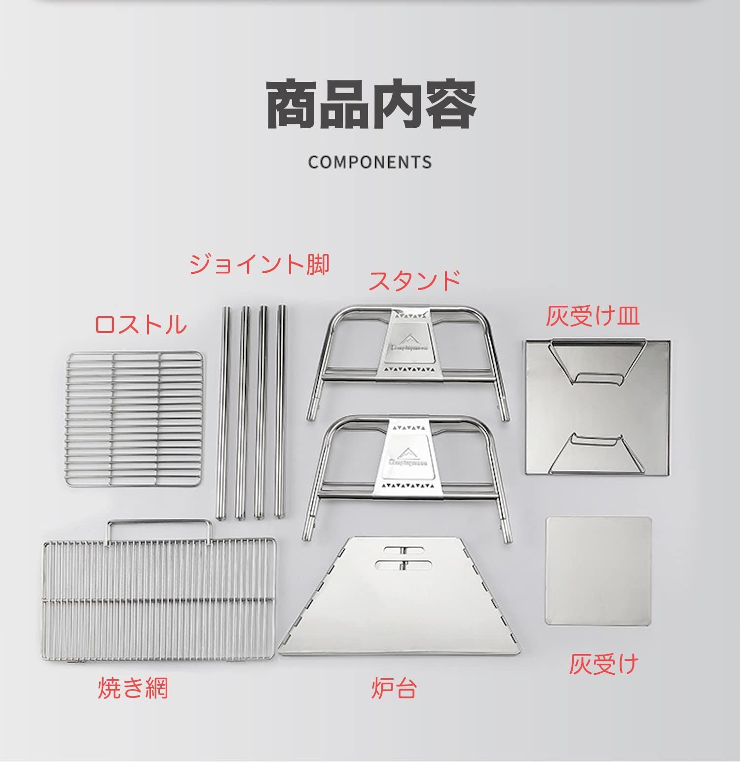 キャンピングムーン