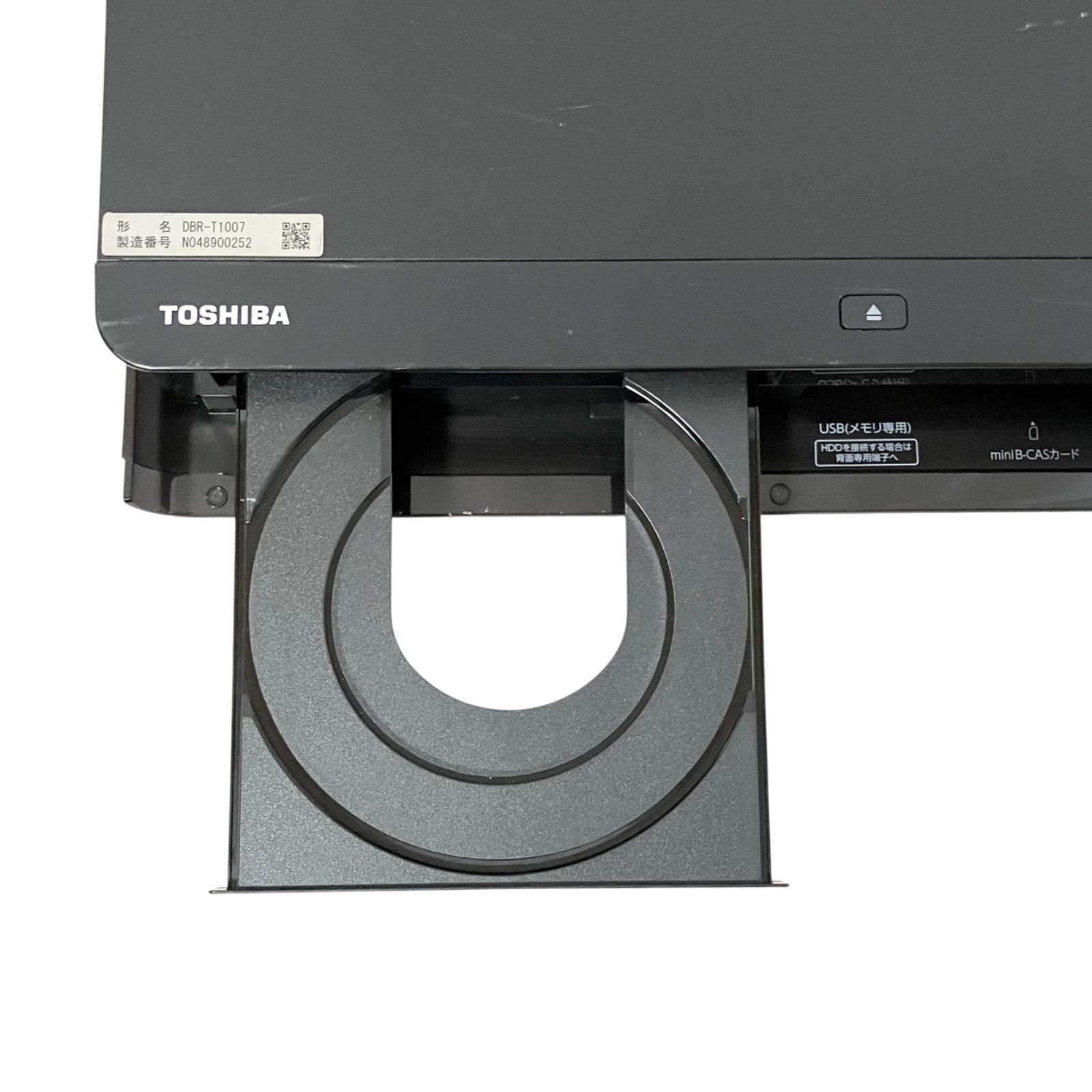 東芝 レグザ 1TB 3番組同時録画 ブルーレイレコーダー DBR-T1007