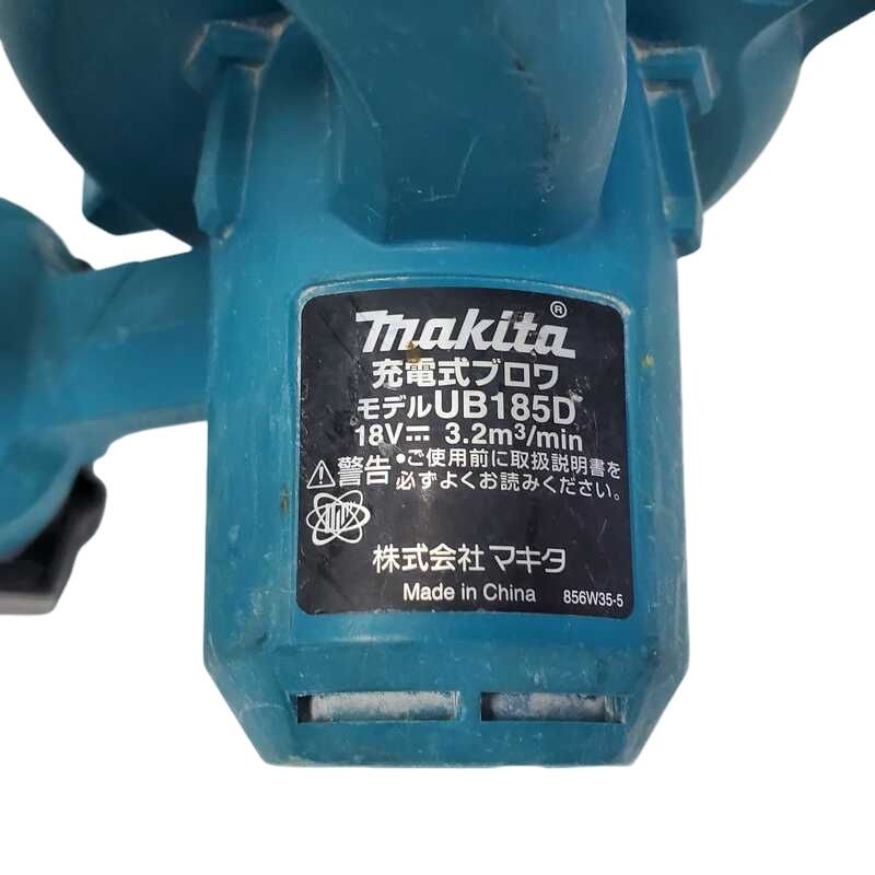 マキタ 充電式ブロワ