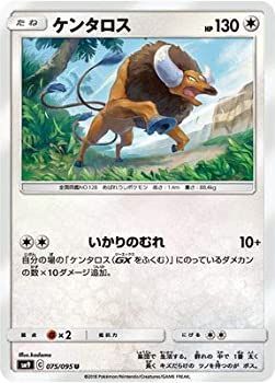 Amazon.co.jp: ポケモンカードゲーム ケンタロス (U) / XY1拡張